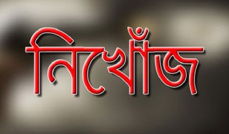 পাঁচ দিন পেরিয়ে গেলেও বাড়ি ফেরেনি স্কুলছাত্র রিফাত